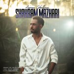 دانلود آهنگ جدید امید آذر با عنوان شبهای دلتنگی